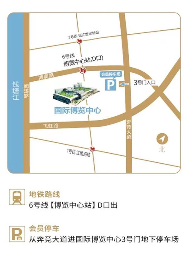 杭州婚博會一年有幾次？杭州婚博會時間2024  第5張