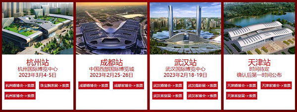 2023武漢婚博會免費門票去哪里領(lǐng)取？附領(lǐng)取方式+領(lǐng)取時間地址  第5張