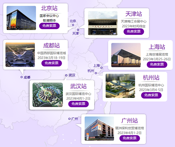 上海家博會時間/地址/門票/優惠活動  第3張