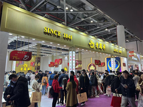 2023中國婚博會（杭州站）春季展圓滿落幕！2天總成交額達5.98億元！  第19張