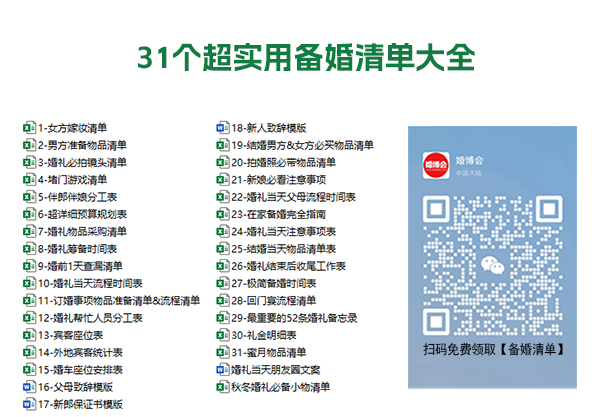 熱門款情侶對戒推薦，這些品牌的人氣款了解一下!  第7張