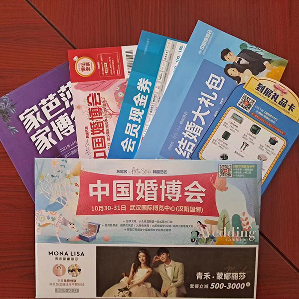 2023中國(guó)婚博會(huì)全國(guó)秋季展排期表來(lái)了，快看看有你的城市嗎？  第3張