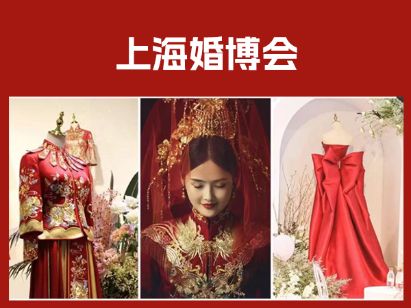 下周末，即5月27日，上?；椴_幕，限時0元免費索票