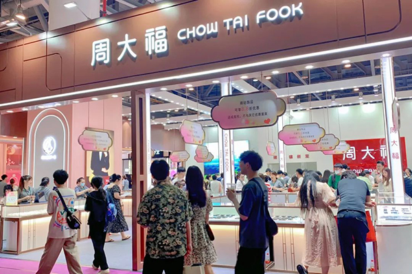 2023夏季杭州婚博會(huì)圓滿(mǎn)落幕！2天總成交5.47億元！下屆：12月26-17日  第16張