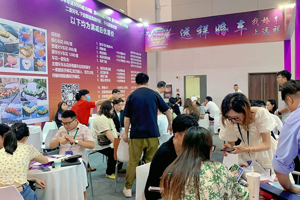 2023夏季杭州婚博會(huì)圓滿(mǎn)落幕！2天總成交5.47億元！下屆：12月26-17日  第25張