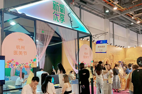 2023夏季杭州婚博會(huì)圓滿(mǎn)落幕！2天總成交5.47億元！下屆：12月26-17日  第30張