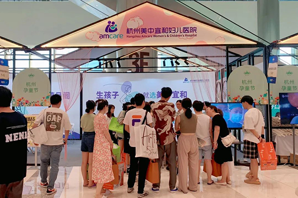 2023夏季杭州婚博會(huì)圓滿(mǎn)落幕！2天總成交5.47億元！下屆：12月26-17日  第35張