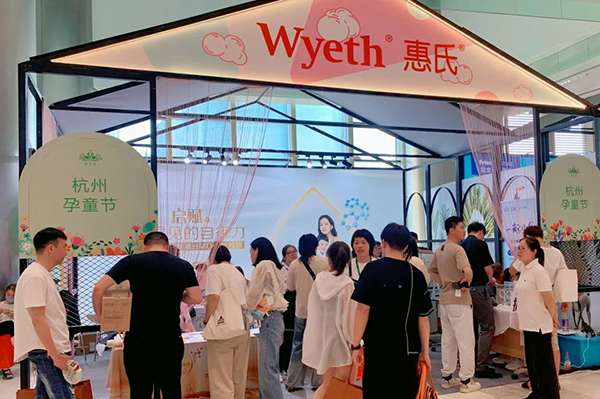 2023夏季杭州婚博會(huì)圓滿(mǎn)落幕！2天總成交5.47億元！下屆：12月26-17日  第32張