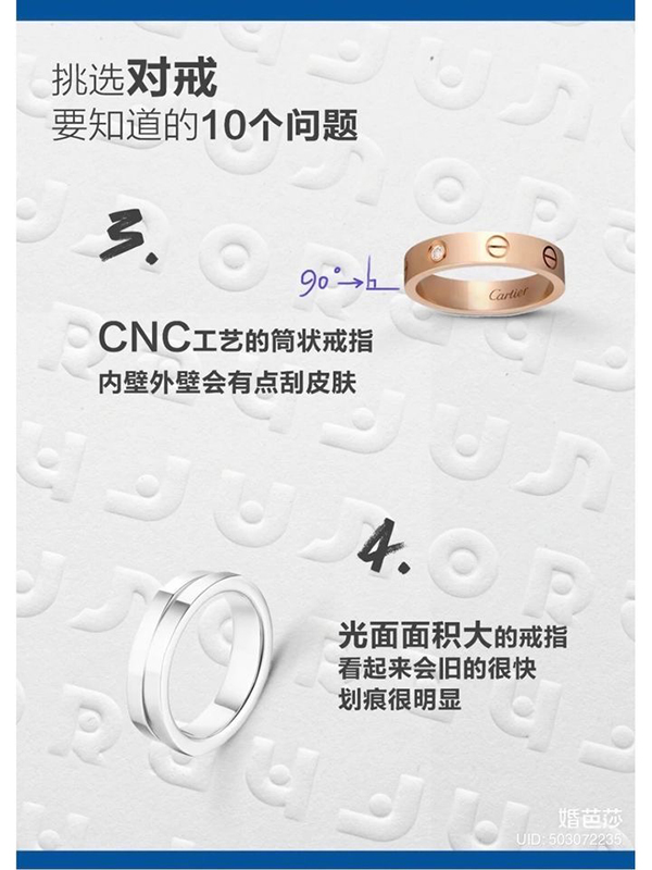 結婚選對戒！這10個問題一定要知道！！  第3張