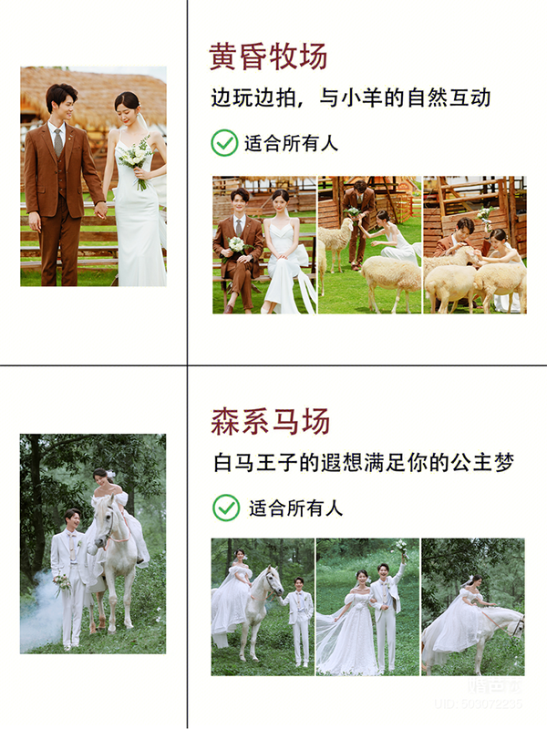 2023年結(jié)婚必拍的婚紗照風格備婚必看  第7張
