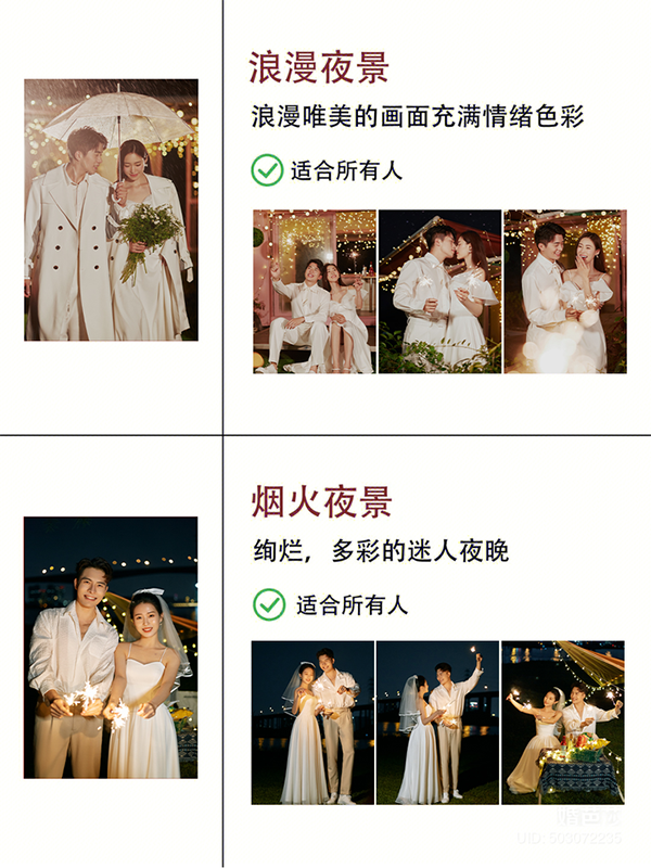 2023年結(jié)婚必拍的婚紗照風格備婚必看  第8張