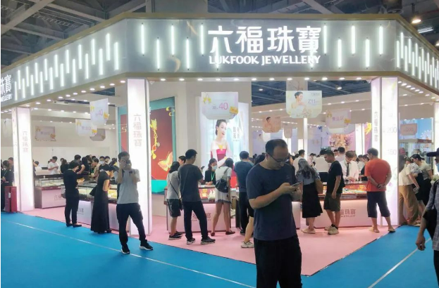2023廣州婚博會夏季展圓滿落幕！2天總成交額達(dá)4.92億元！  第13張