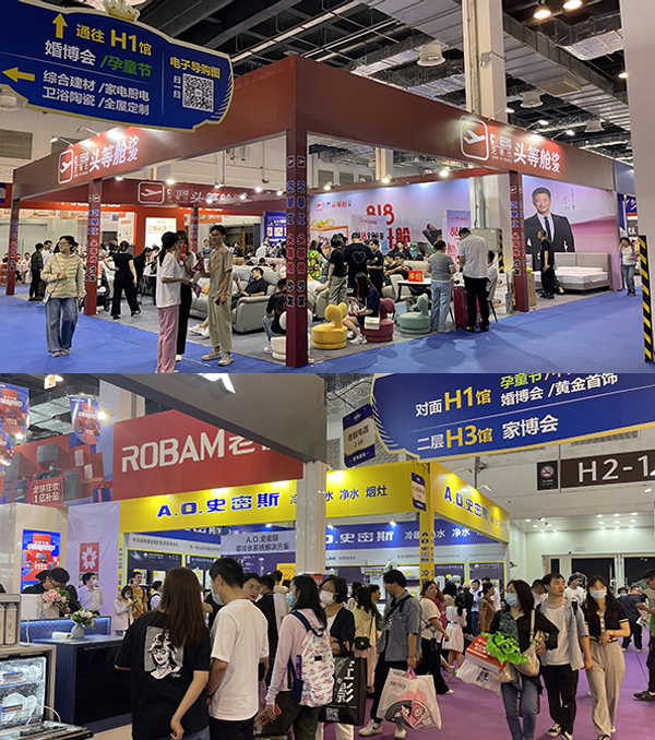 廣州家博會，本周五11月24-26日開幕，最后500張電子門票，搶完即止！  第4張