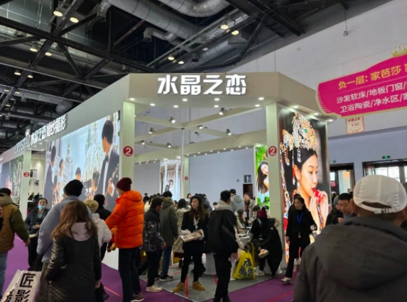 2023冬季北京婚博會圓滿落幕！感謝會員們支持與信賴！下屆：24年3月9-10日  第10張