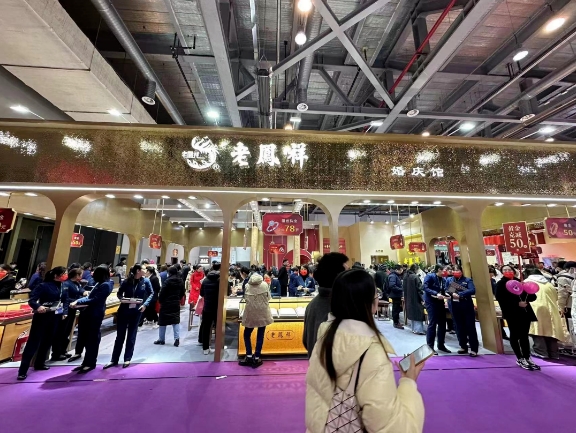 2023冬季杭州婚博會圓滿落幕！感謝會員們支持與信賴！下屆：2024年3月2-3日  第12張