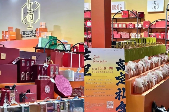 2023冬季杭州婚博會圓滿落幕！感謝會員們支持與信賴！下屆：2024年3月2-3日  第22張