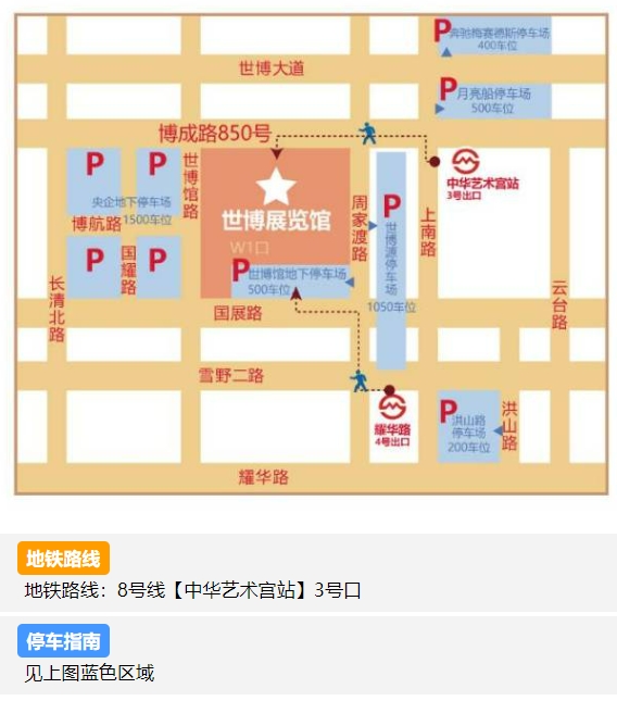 2024春季上海婚博會攻略（時間+地點+門票）  第6張
