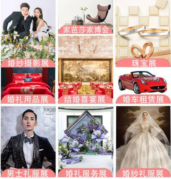 2024春季武漢婚博會攻略（時間+地點+門票）  第4張