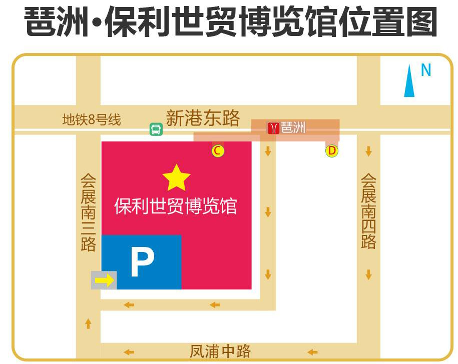 2024廣州春季婚博會(huì)參展攻略（時(shí)間+門票）  第3張