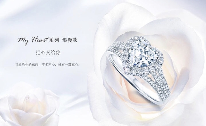 dr品牌鉆戒好不好？dr鉆戒貴嗎  第3張