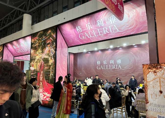 2024春季成都婚博會(huì)商家訂單排行榜出爐！  第4張