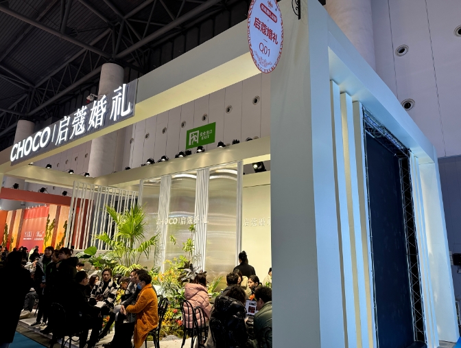 2024春季成都婚博會(huì)商家訂單排行榜出爐！  第7張