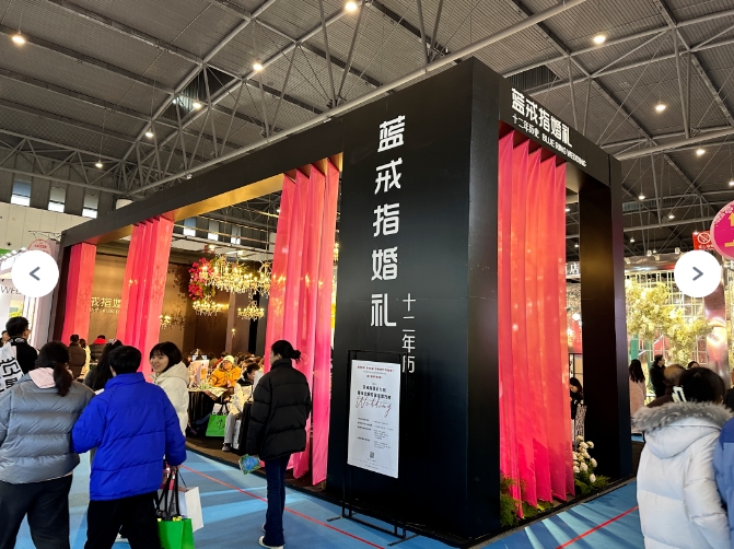 2024春季成都婚博會(huì)商家訂單排行榜出爐！  第6張