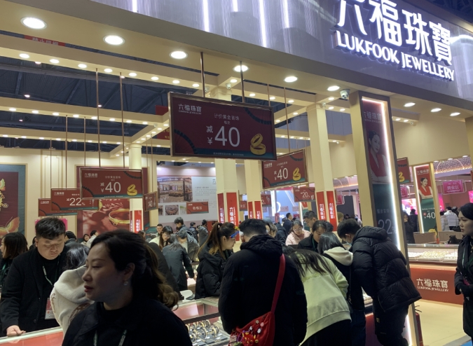 2024春季成都婚博會(huì)商家訂單排行榜出爐！  第12張
