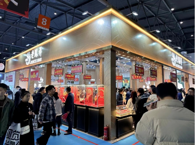 2024春季成都婚博會(huì)商家訂單排行榜出爐！  第13張