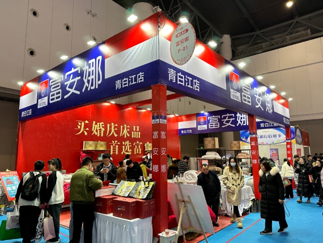 2024春季成都婚博會(huì)商家訂單排行榜出爐！  第19張