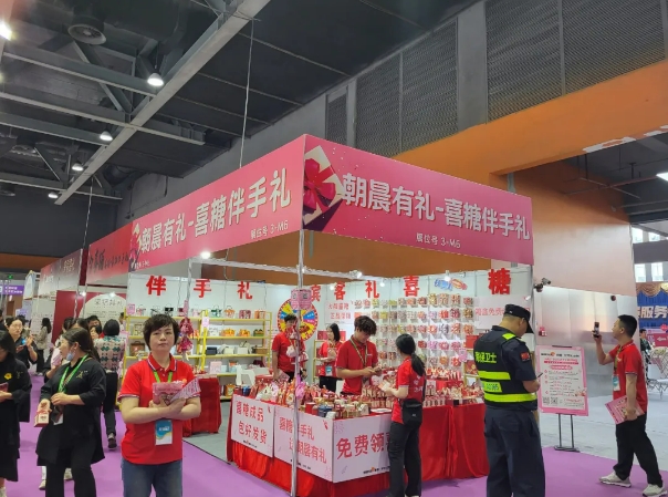 2024廣州春季婚博會圓滿落幕！商家訂單交易排行榜單，請查收！  第25張