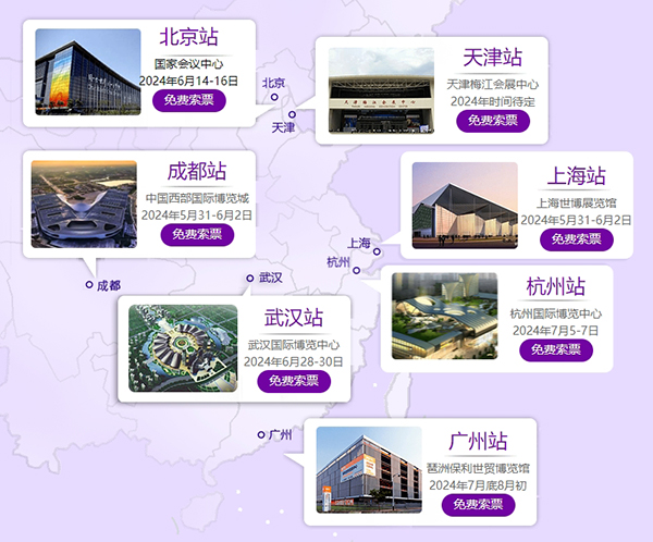 上海家博會2024時間表/地址/免費門票  第5張