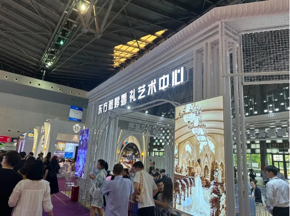 2024夏季上海婚博會商家訂單交易排行榜，請查收！下屆：11月底  第5張