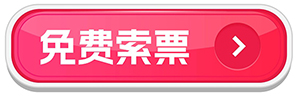 2024武漢婚博會即將開幕，地點武漢國際博覽中心盛大舉辦！  第4張