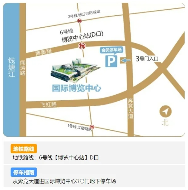 2024杭州婚博會，10月26日舉辦，附免費門票+交通指南  第6張