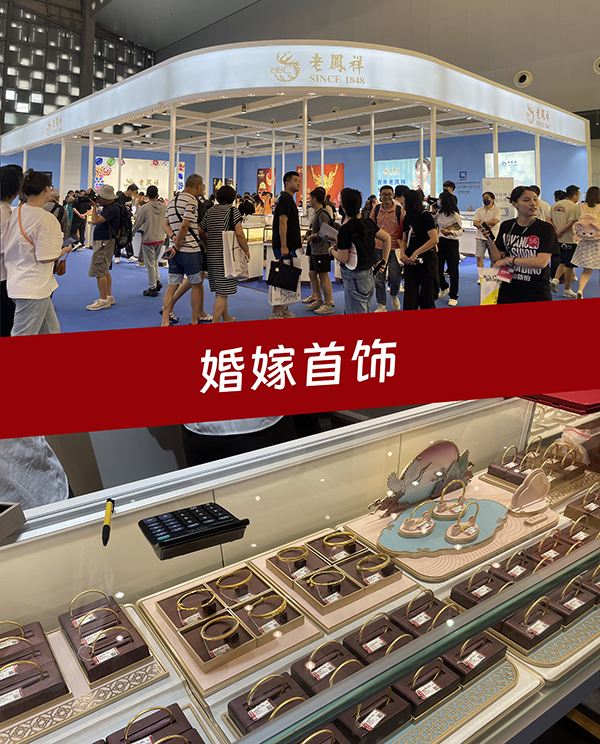 最新！杭州婚博會2025時間表（地點+門票）  第3張