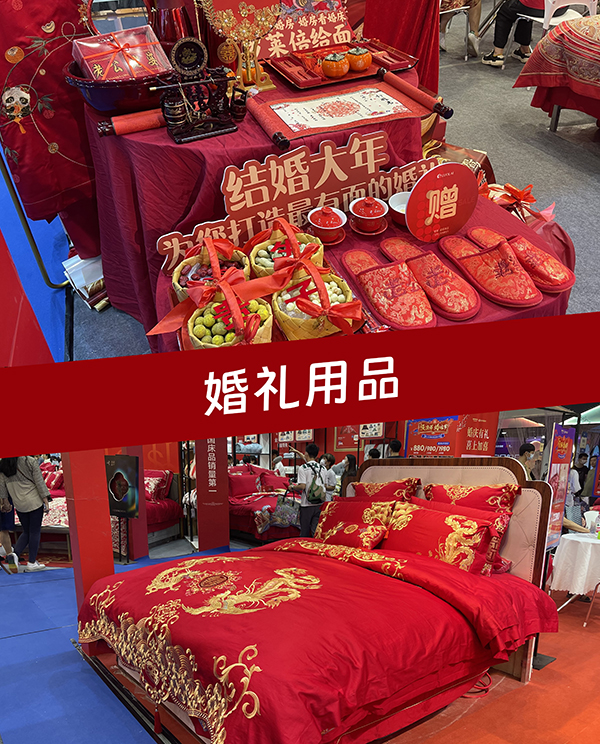 最新！杭州婚博會2025時間表（地點+門票）  第4張
