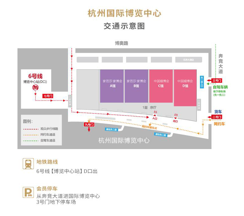 2025杭州婚博會(huì)在什么地方舉辦？  第3張