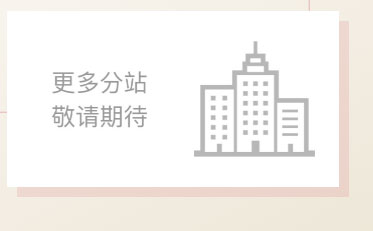 中國婚博會門票預登記  第9張