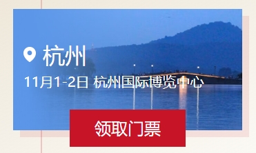 中國婚博會門票預登記  第7張