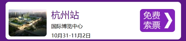 家芭莎家博會門票預登記  第6張